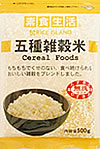 五種雑穀米