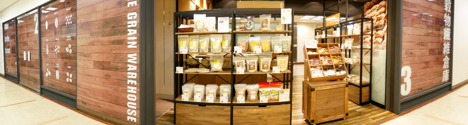 穀物品揃えNo.1