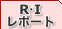 R�EI���|�[�g