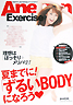 AneCan Exercise@2012N6 P19Ɍf