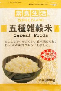 素食生活　五種雑穀米